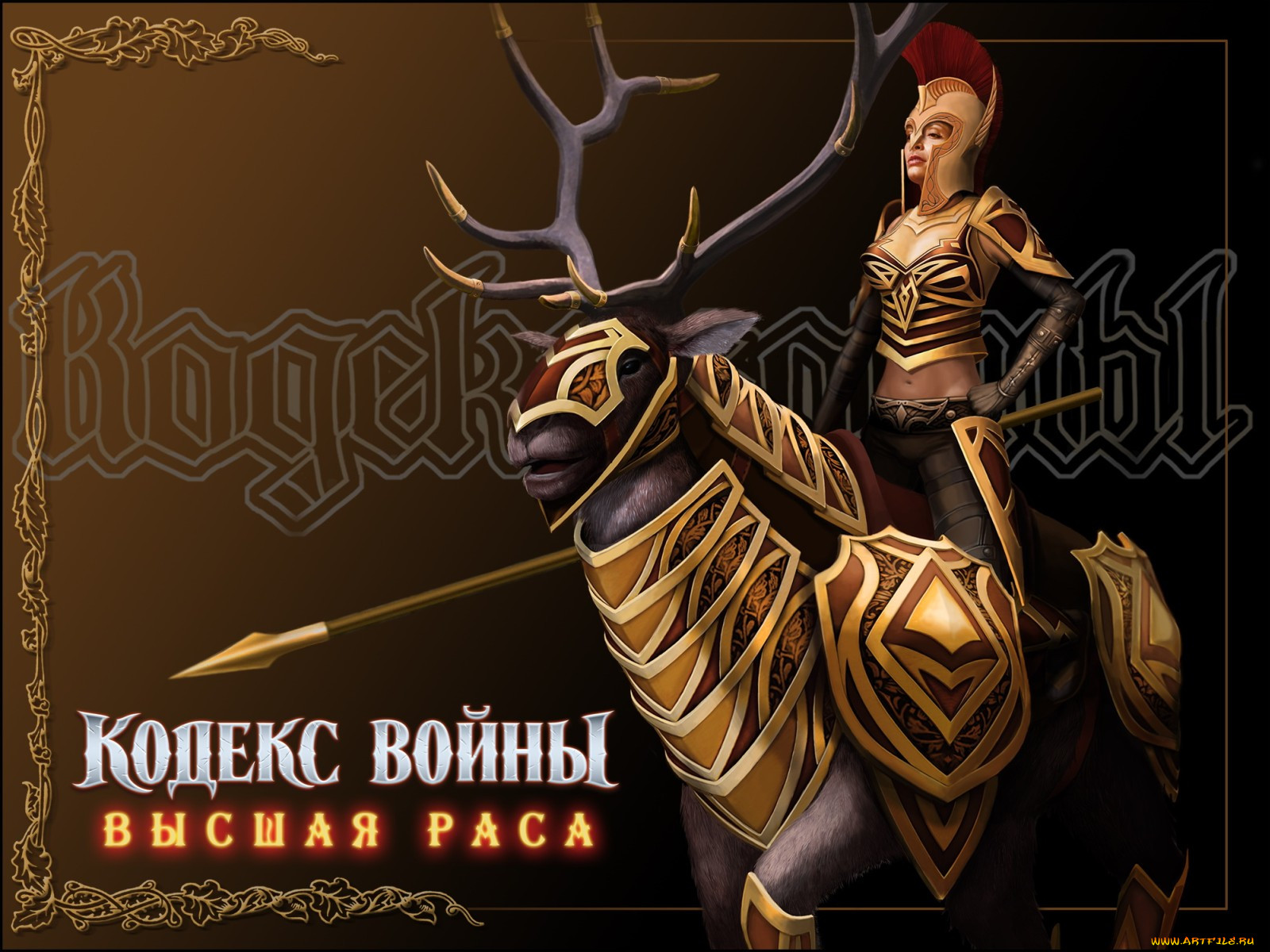 Обои Кодекс войны: Высшая раса Видео Игры Кодекс войны: Высшая раса  (Fantasy Wars: Elven Legacy), обои для рабочего стола, фотографии кодекс,  войны, высшая, раса, видео, игры, fantasy, wars, elven, legacy Обои для